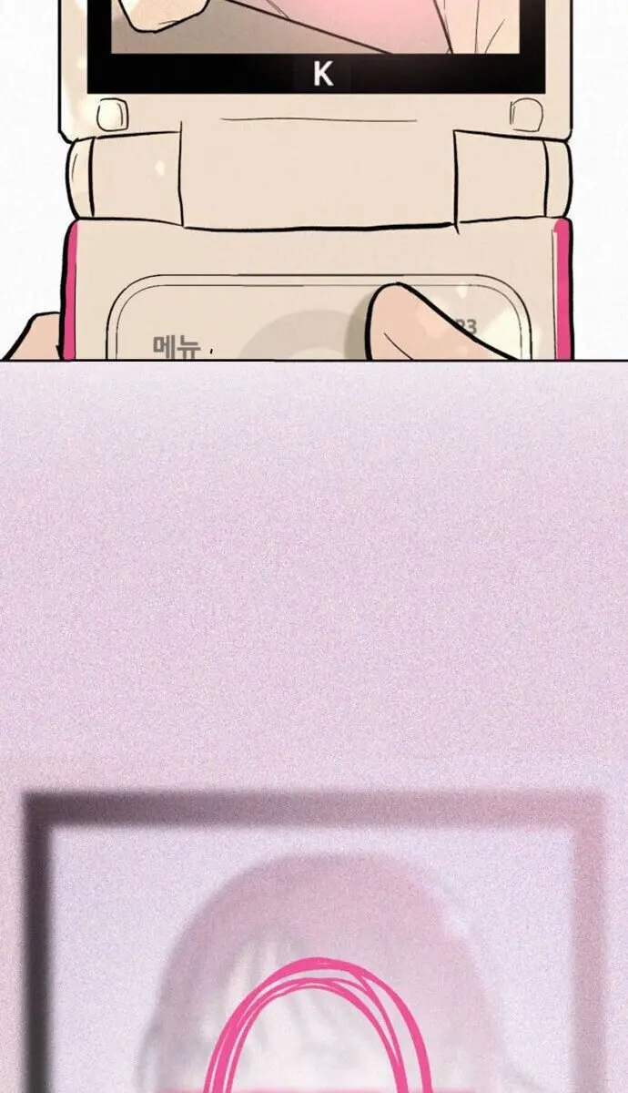 Pure Love Operation Chapter 1 Page 4