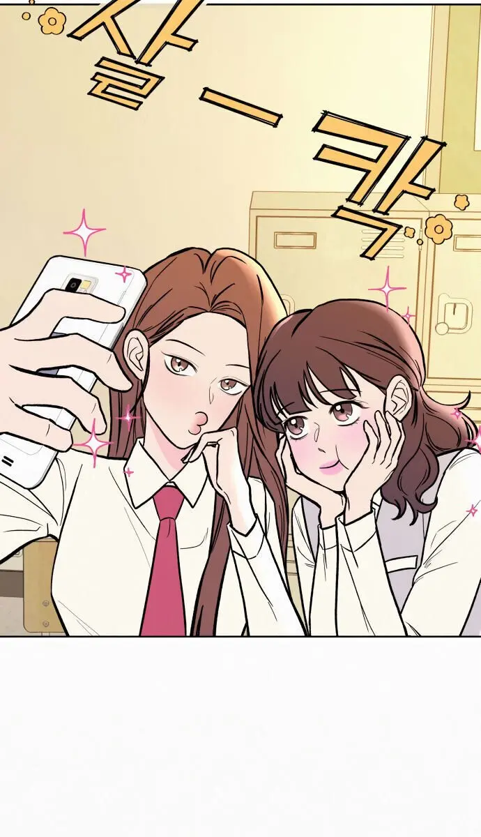 Pure Love Operation Chapter 1 Page 18