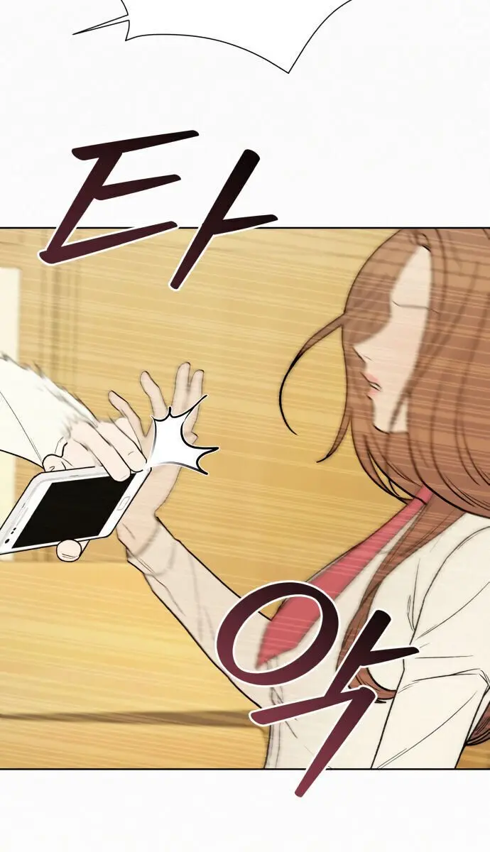 Pure Love Operation Chapter 1 Page 32