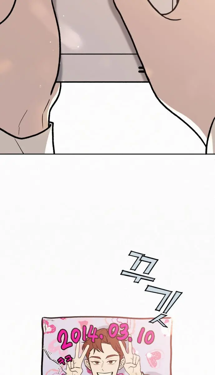 Pure Love Operation Chapter 1 Page 38