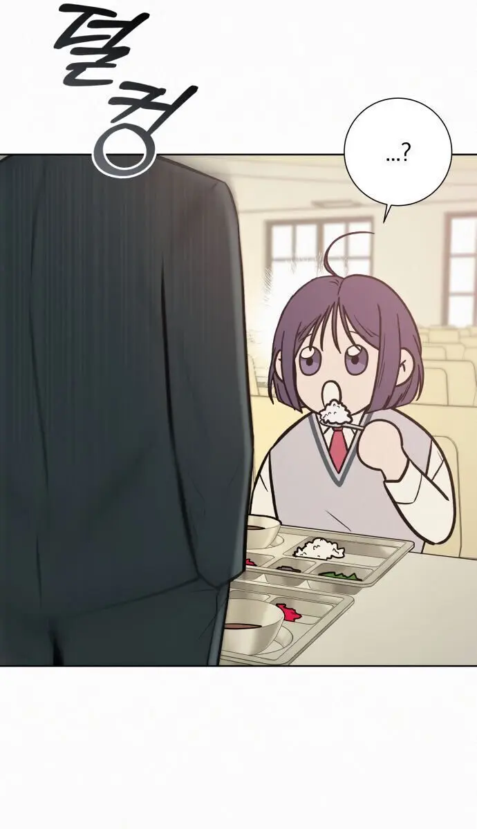 Pure Love Operation Chapter 1 Page 45