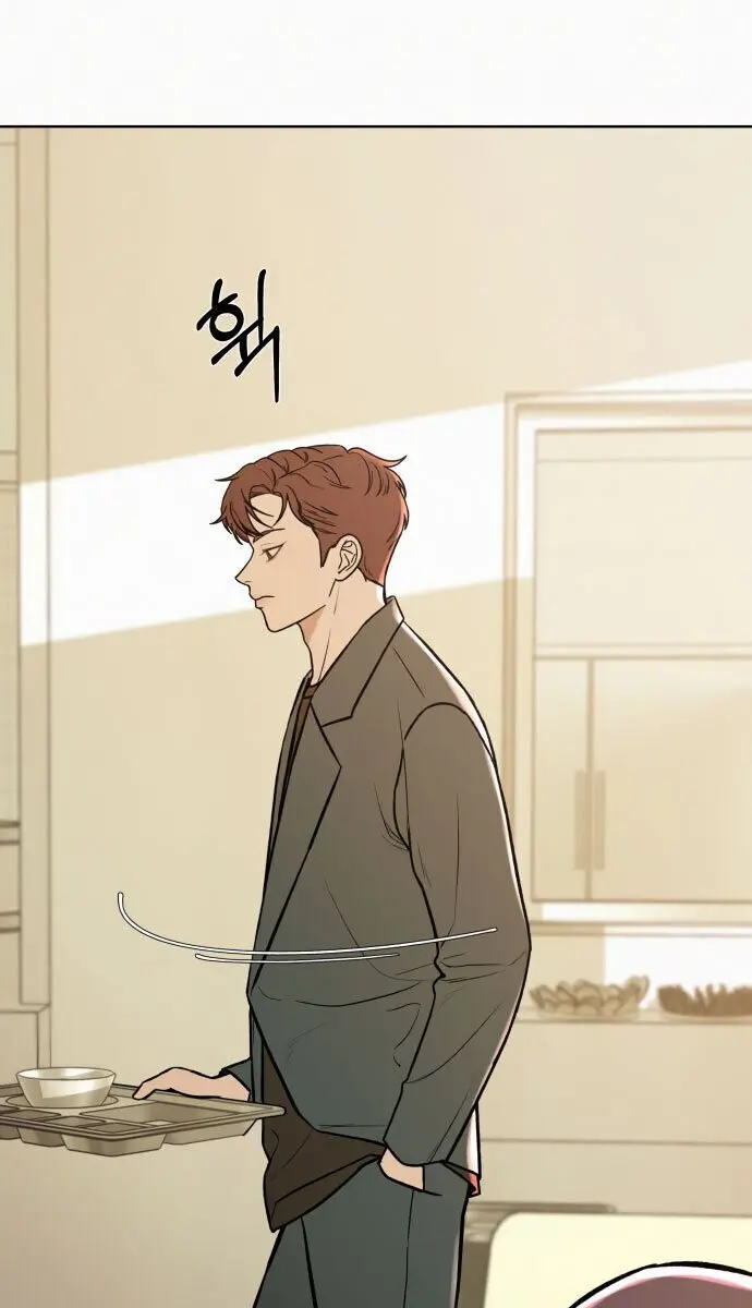 Pure Love Operation Chapter 1 Page 46