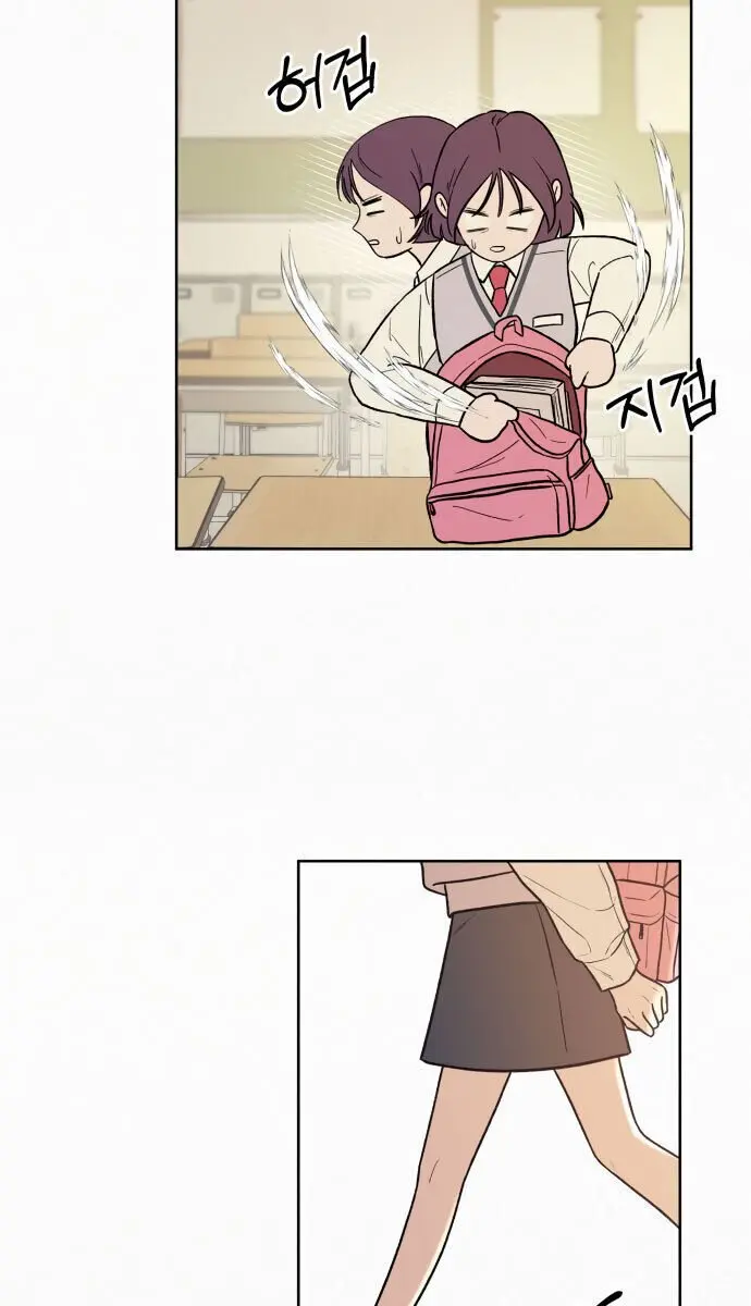 Pure Love Operation Chapter 1 Page 51