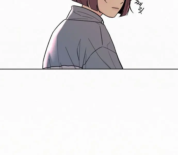 Pure Love Operation Chapter 1 Page 70