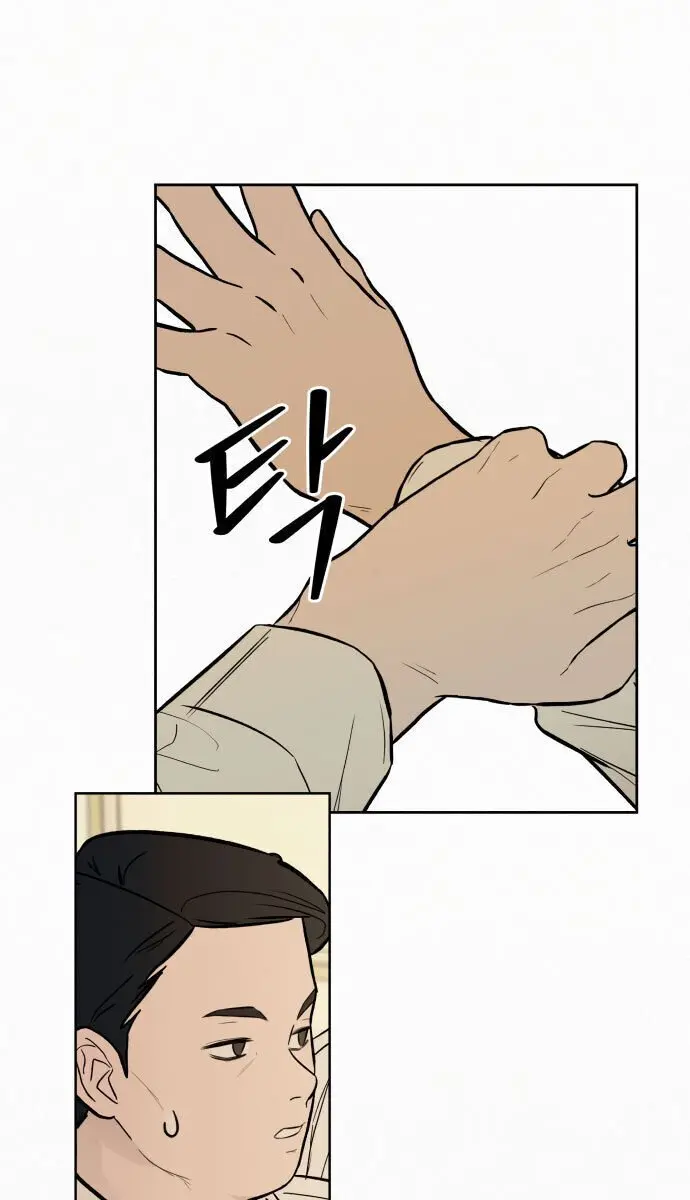 Pure Love Operation Chapter 1 Page 88