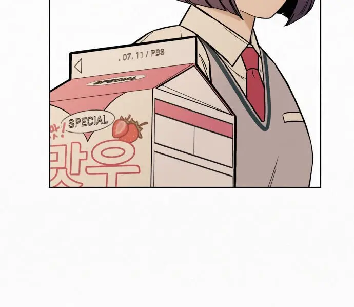 Pure Love Operation Chapter 1 Page 95