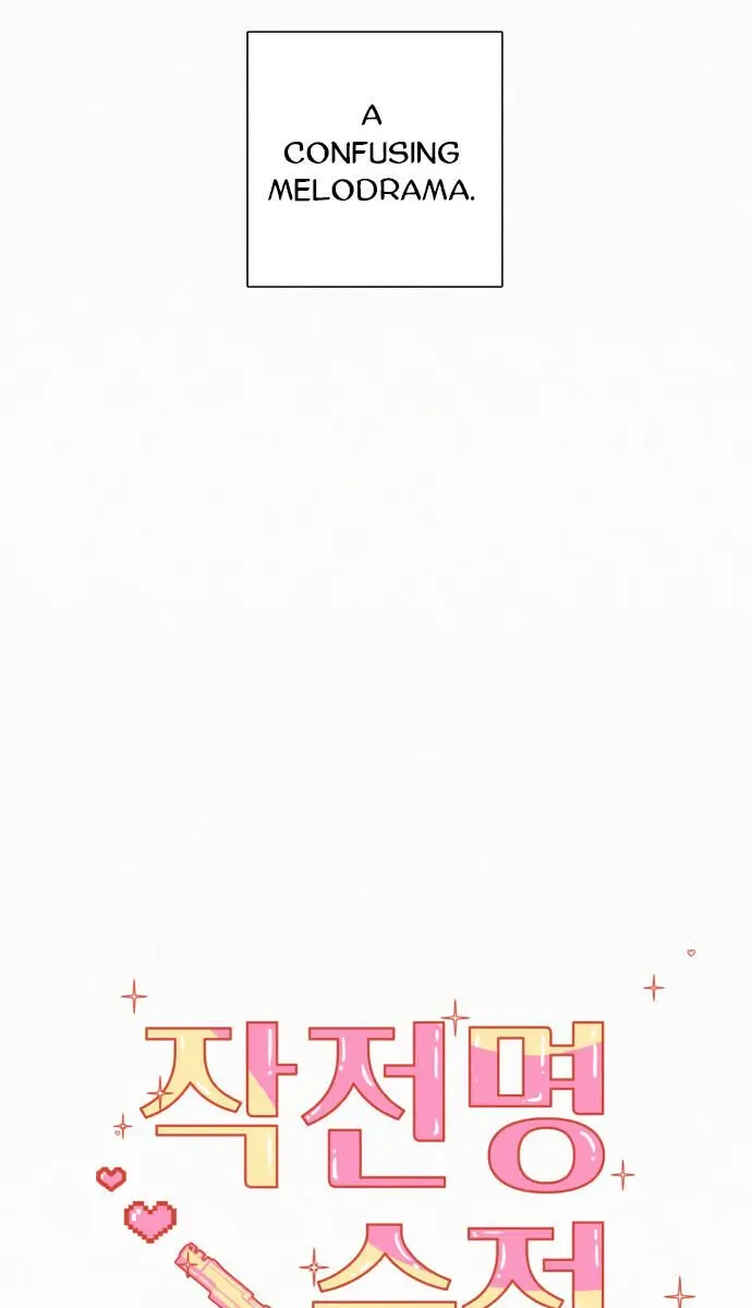 Pure Love Operation Chapter 2 Page 8