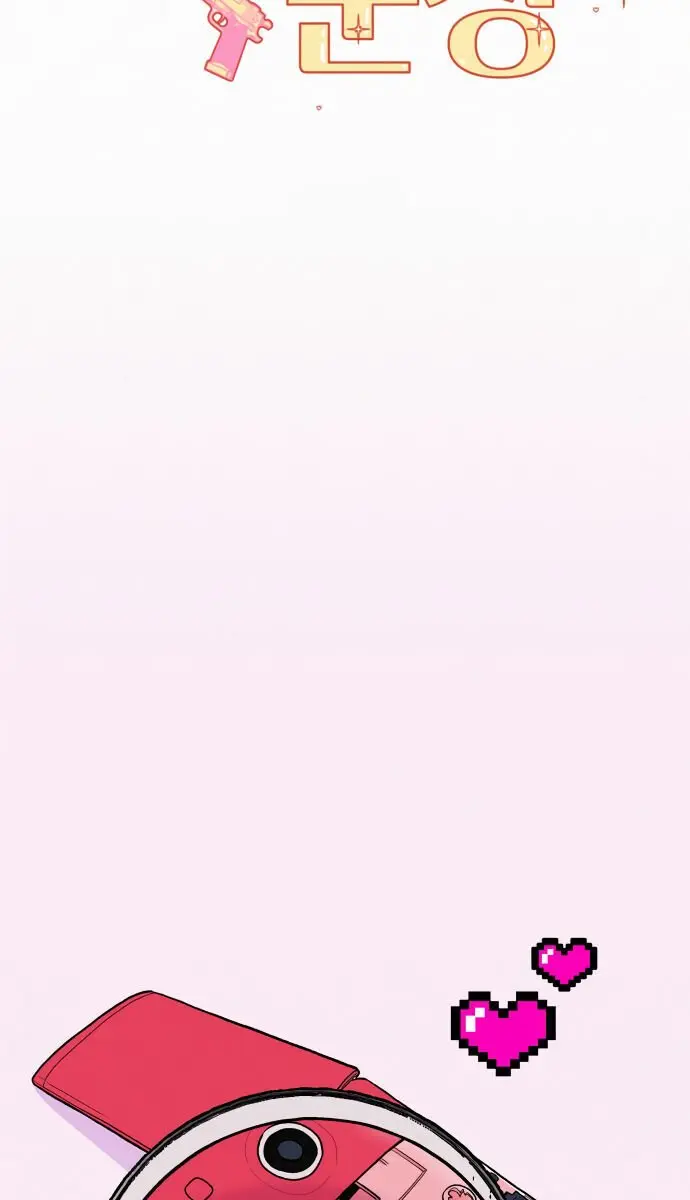 Pure Love Operation Chapter 2 Page 9