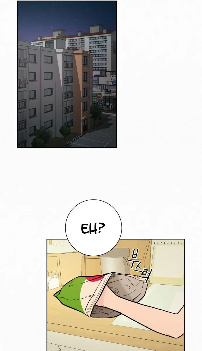 Pure Love Operation Chapter 2 Page 12