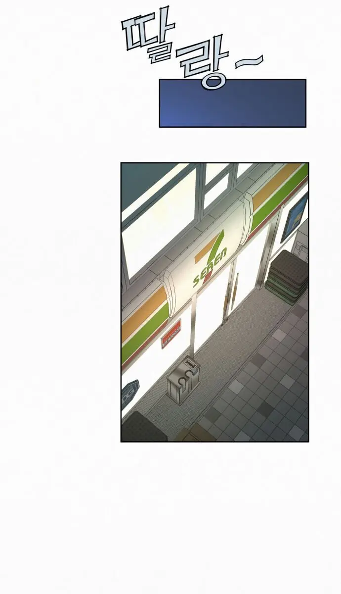 Pure Love Operation Chapter 2 Page 15