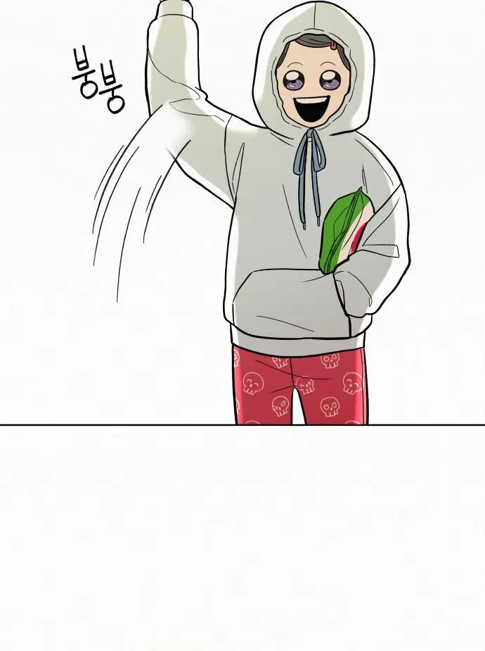 Pure Love Operation Chapter 2 Page 19