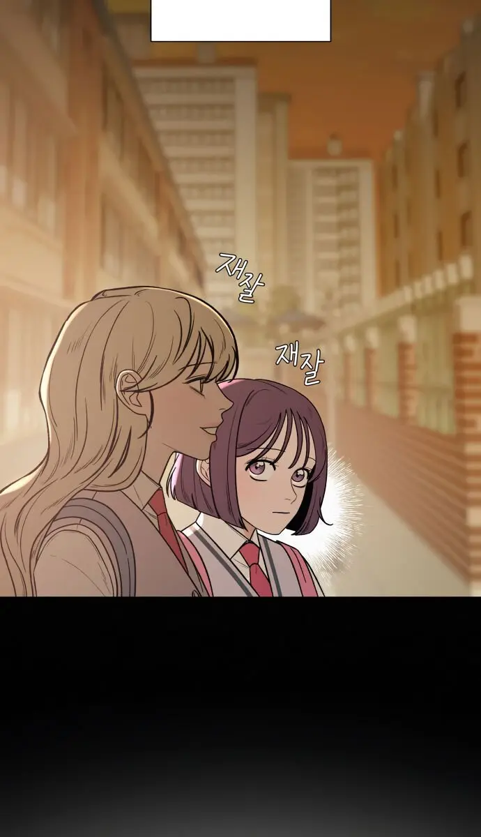 Pure Love Operation Chapter 2 Page 44