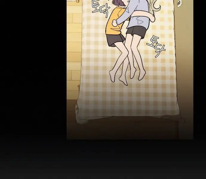 Pure Love Operation Chapter 2 Page 68