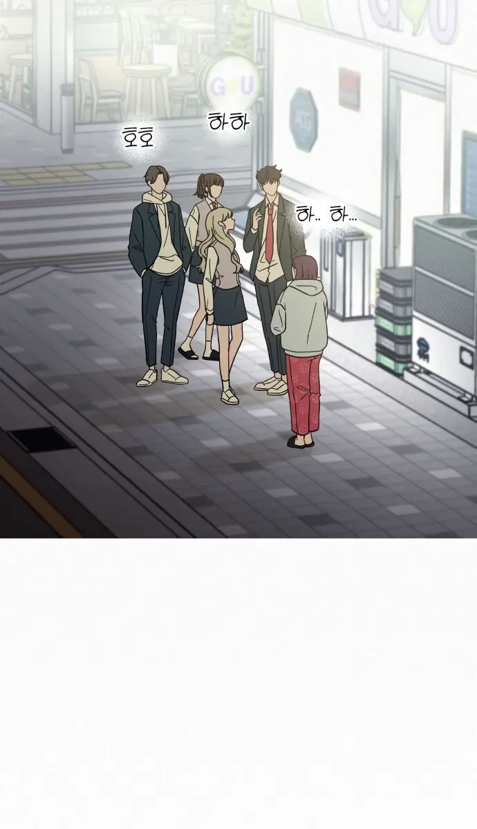 Pure Love Operation Chapter 2 Page 79