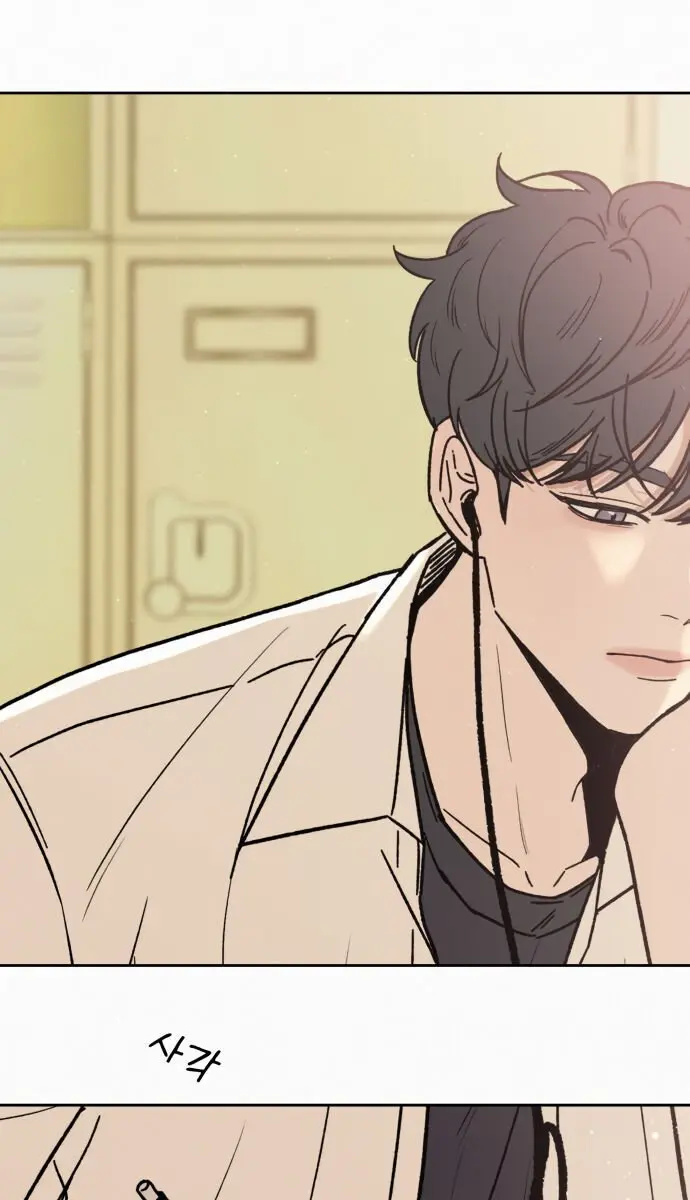 Pure Love Operation Chapter 2 Page 90