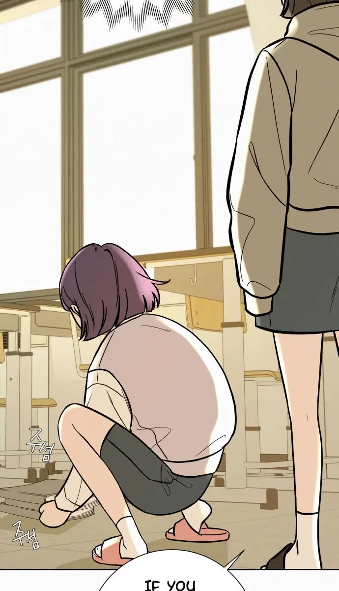 Pure Love Operation Chapter 2 Page 98