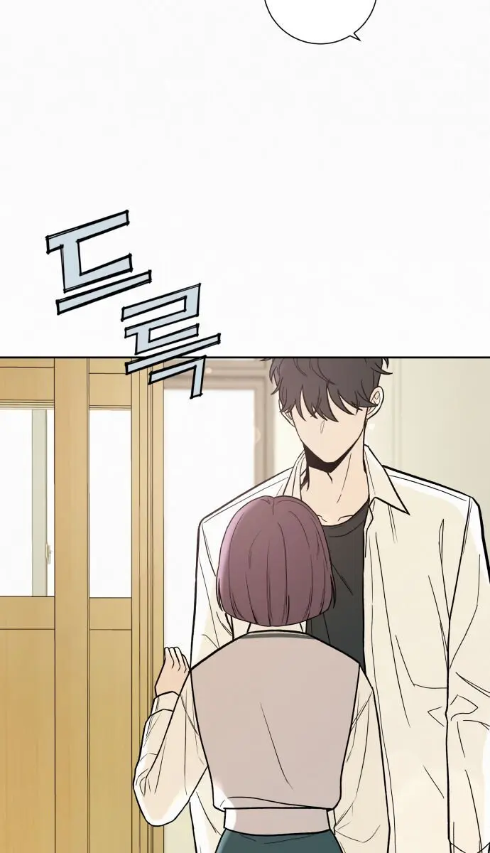 Pure Love Operation Chapter 2 Page 104