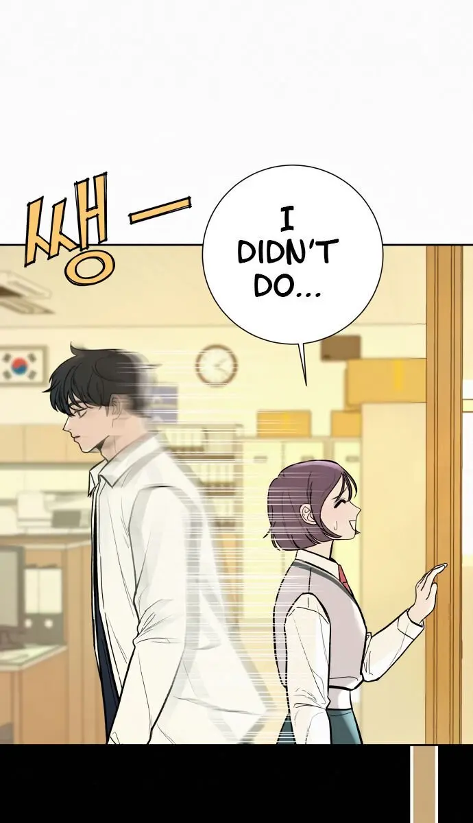 Pure Love Operation Chapter 2 Page 110