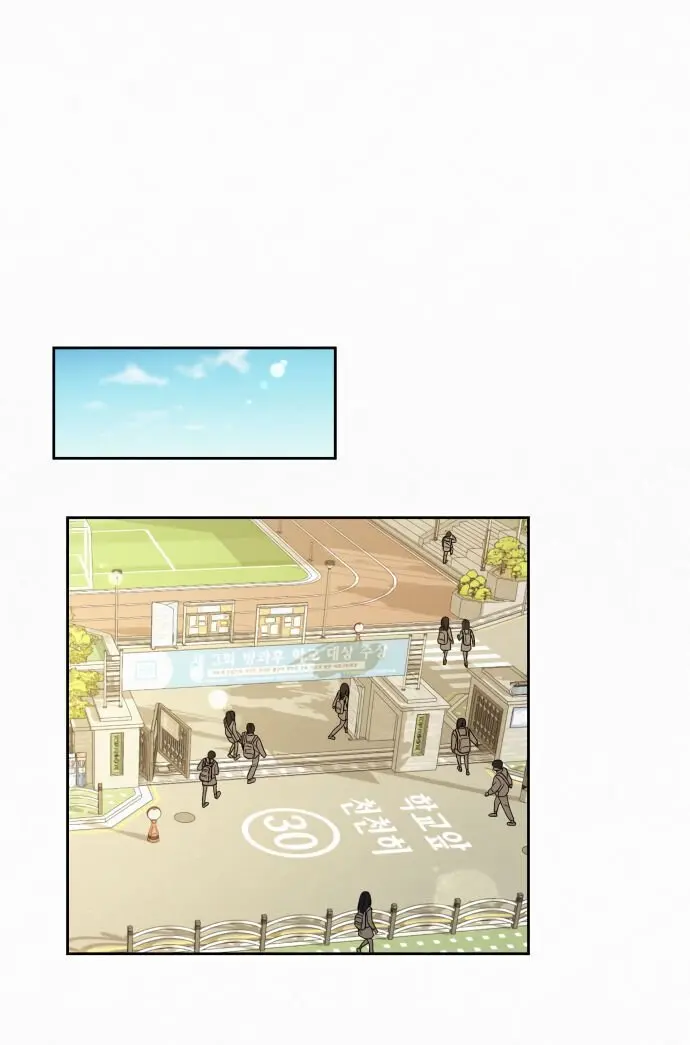 Pure Love Operation Chapter 2 Page 117