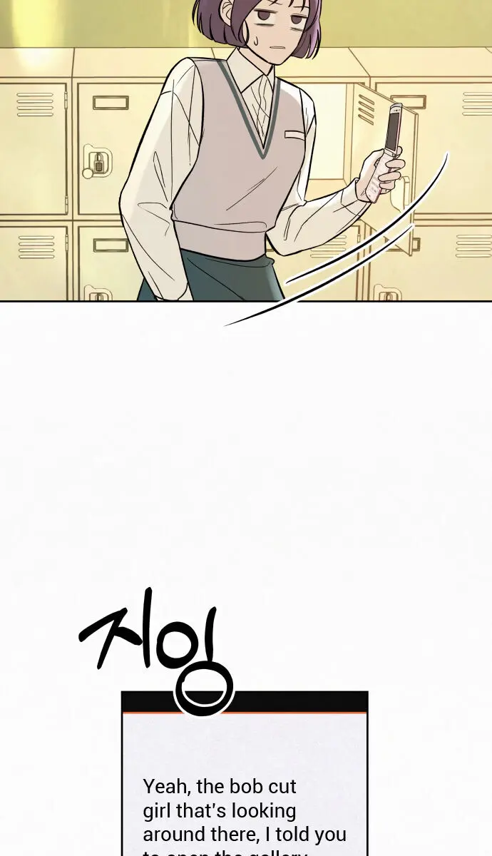 Pure Love Operation Chapter 2 Page 149