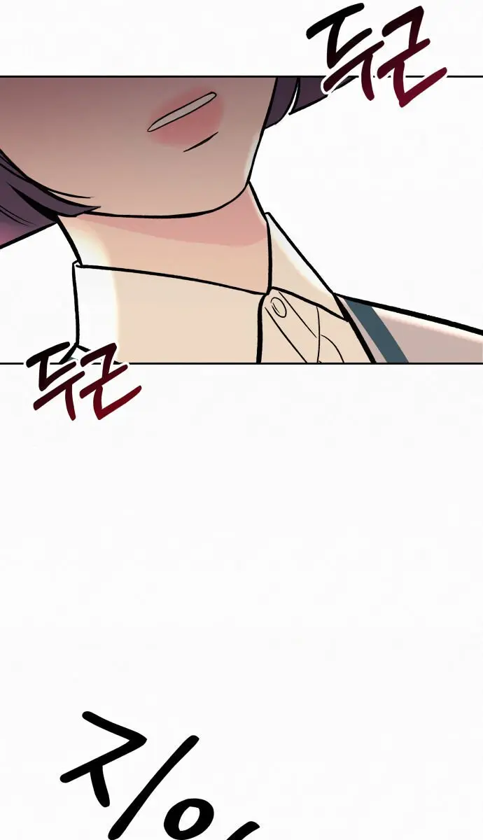 Pure Love Operation Chapter 2 Page 168