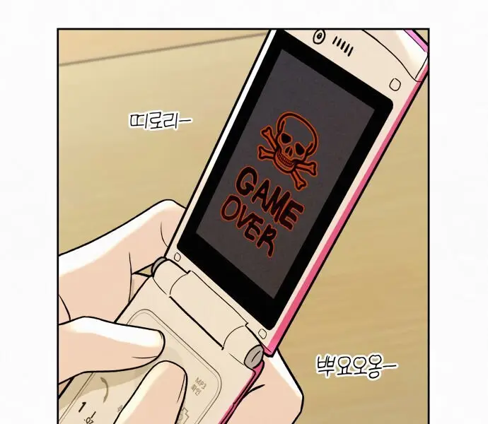 Pure Love Operation Chapter 2 Page 173