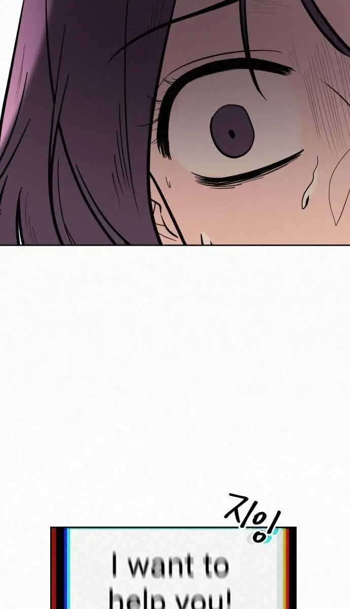 Pure Love Operation Chapter 3 Page 5