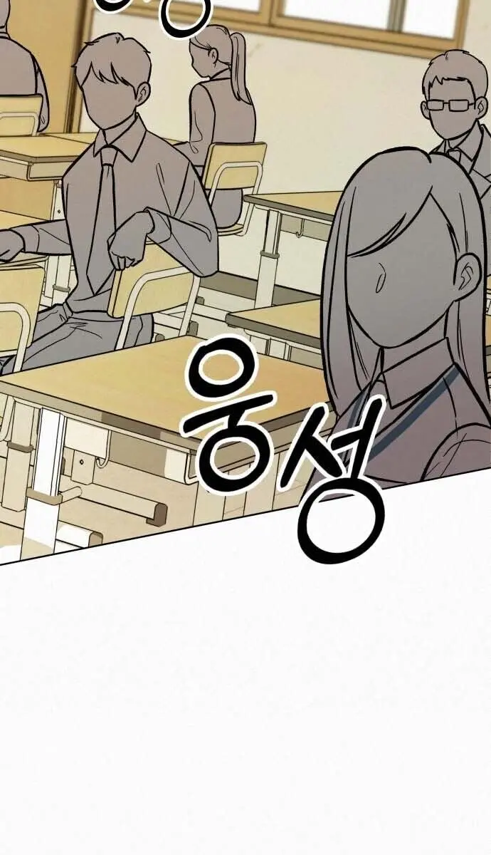 Pure Love Operation Chapter 3 Page 10