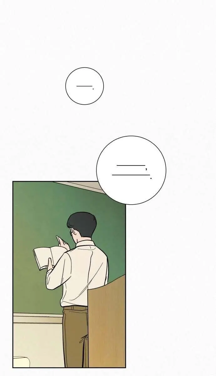 Pure Love Operation Chapter 3 Page 14