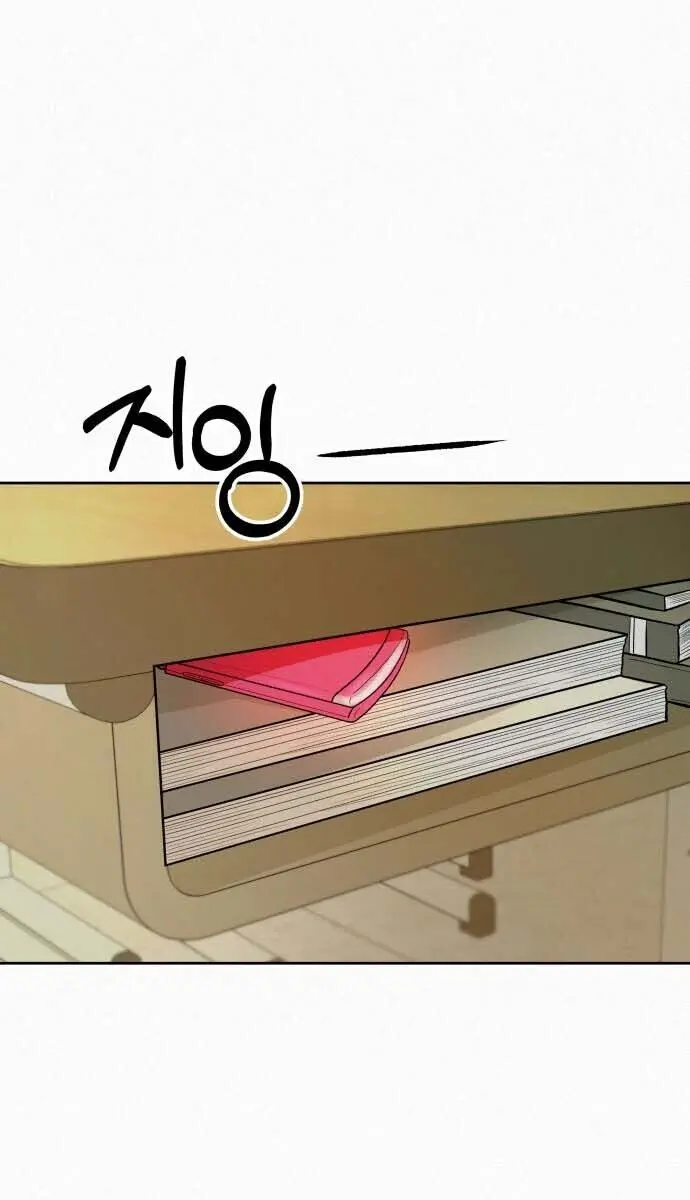 Pure Love Operation Chapter 3 Page 19