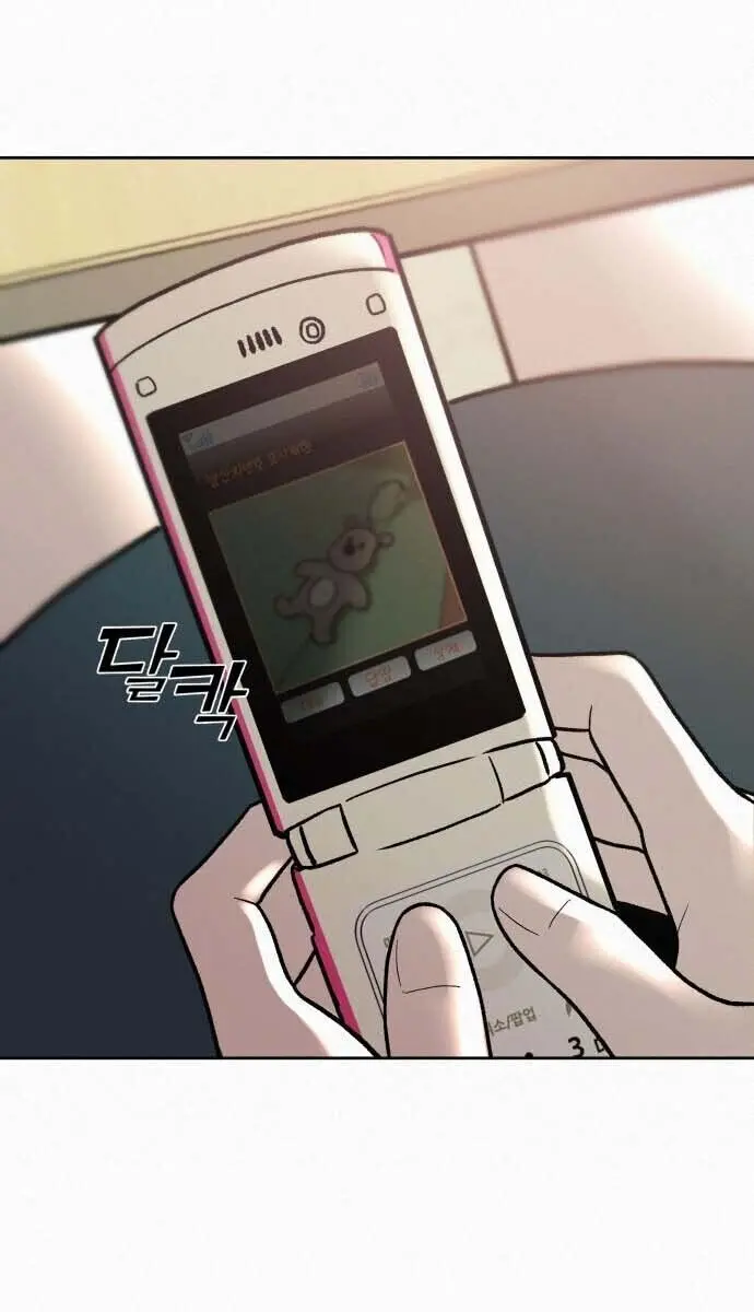 Pure Love Operation Chapter 3 Page 20