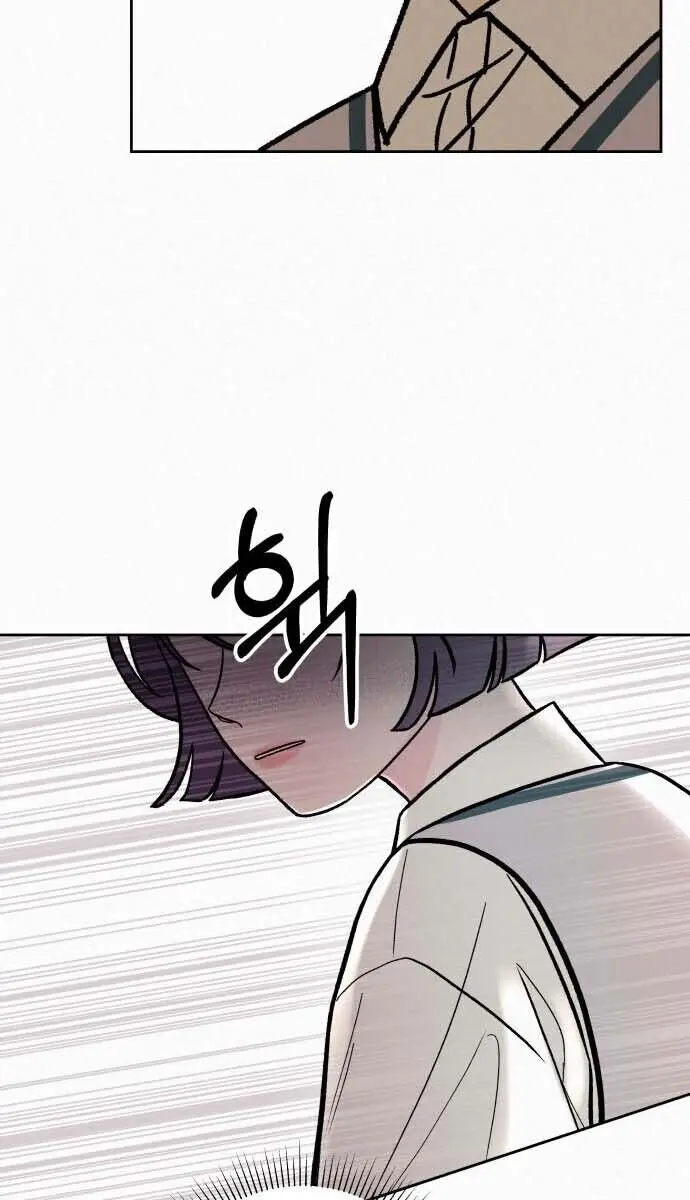 Pure Love Operation Chapter 3 Page 23