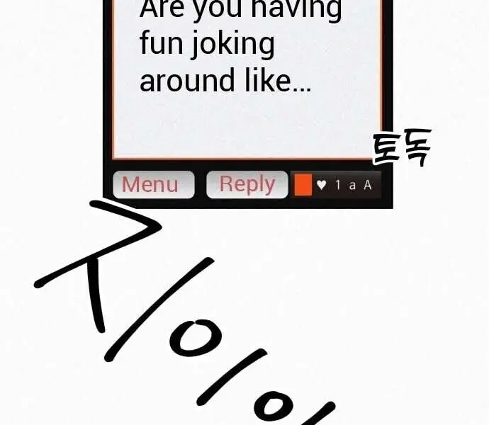 Pure Love Operation Chapter 3 Page 45