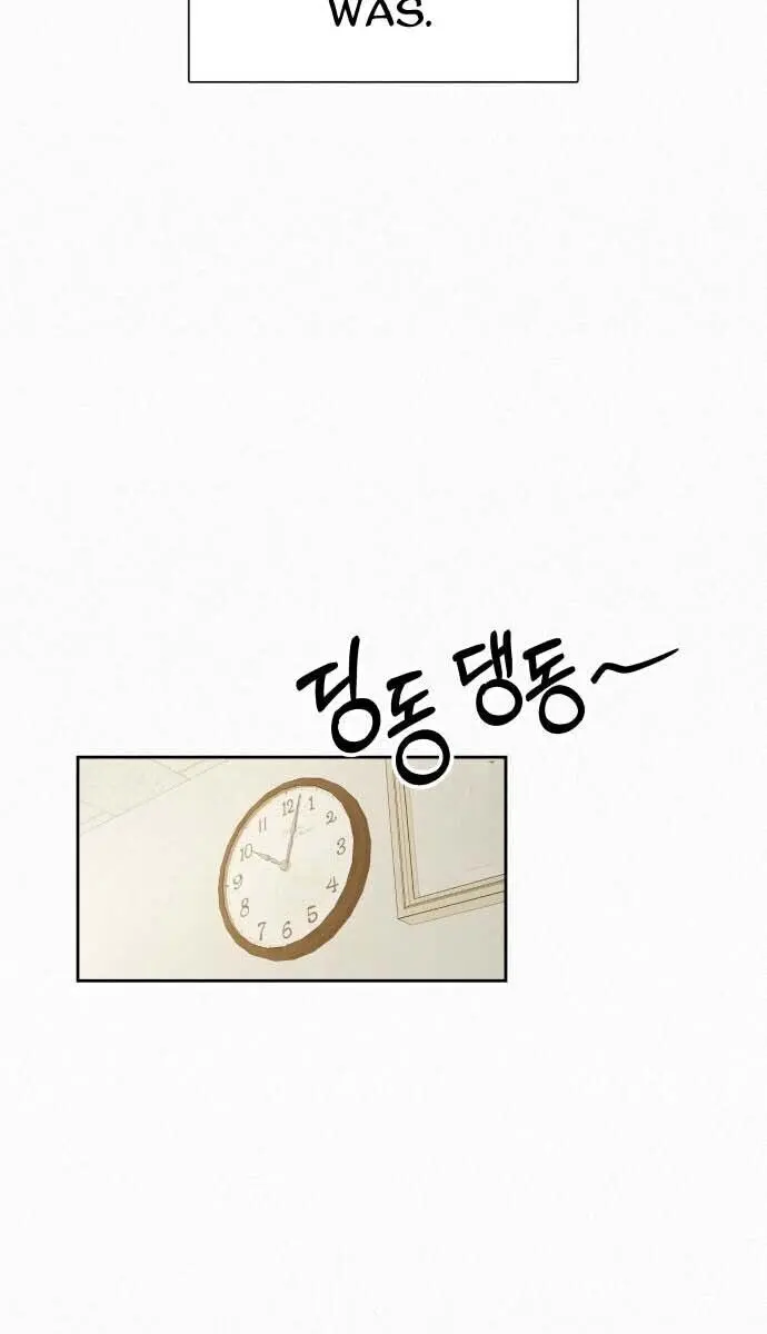 Pure Love Operation Chapter 3 Page 49