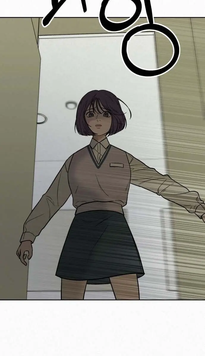 Pure Love Operation Chapter 3 Page 51