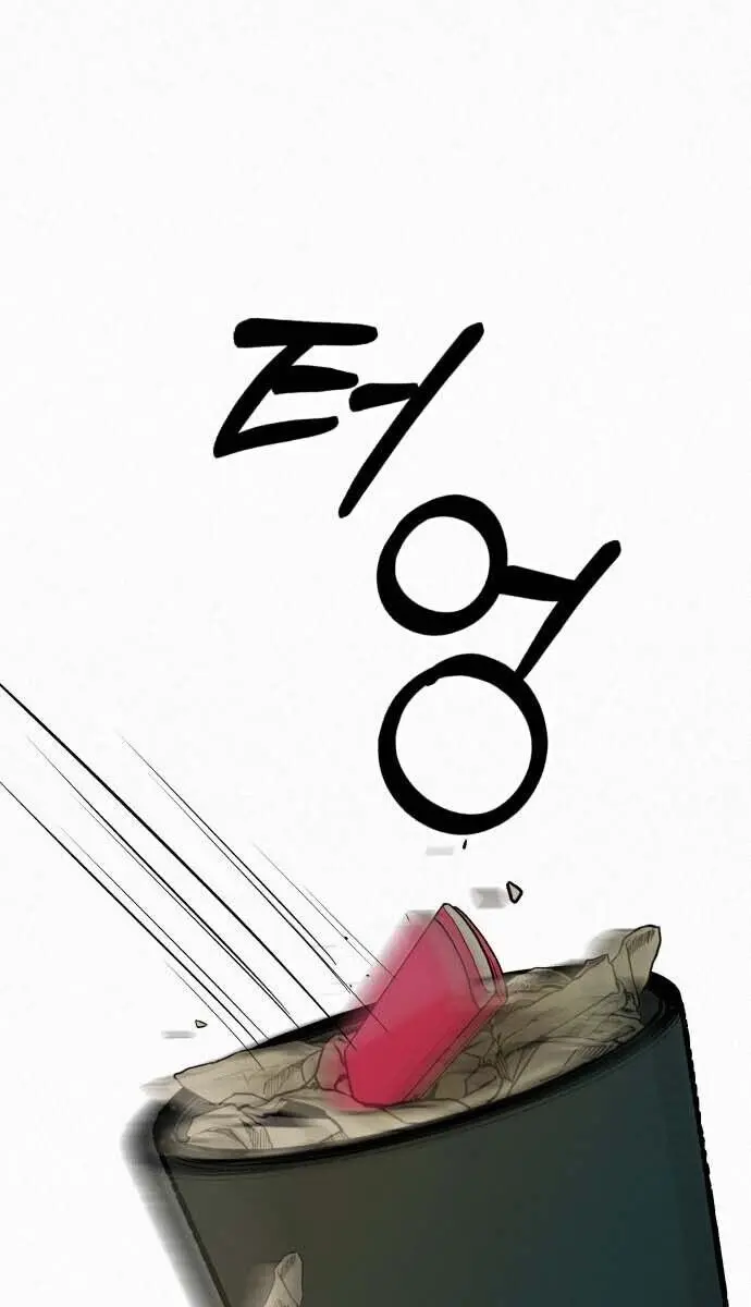 Pure Love Operation Chapter 3 Page 52