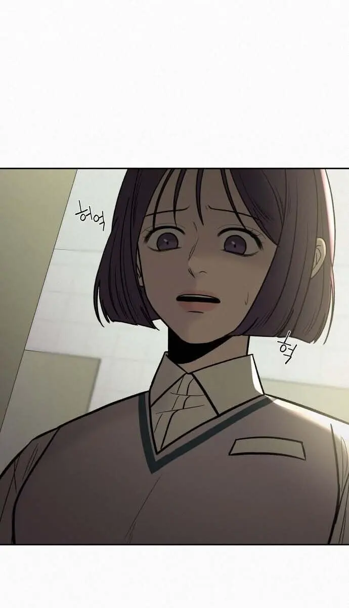 Pure Love Operation Chapter 3 Page 54