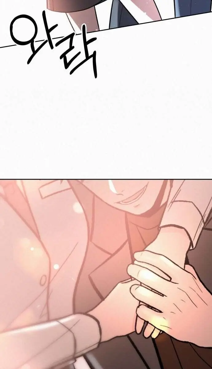 Pure Love Operation Chapter 3 Page 62