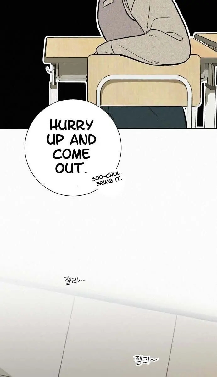 Pure Love Operation Chapter 3 Page 96