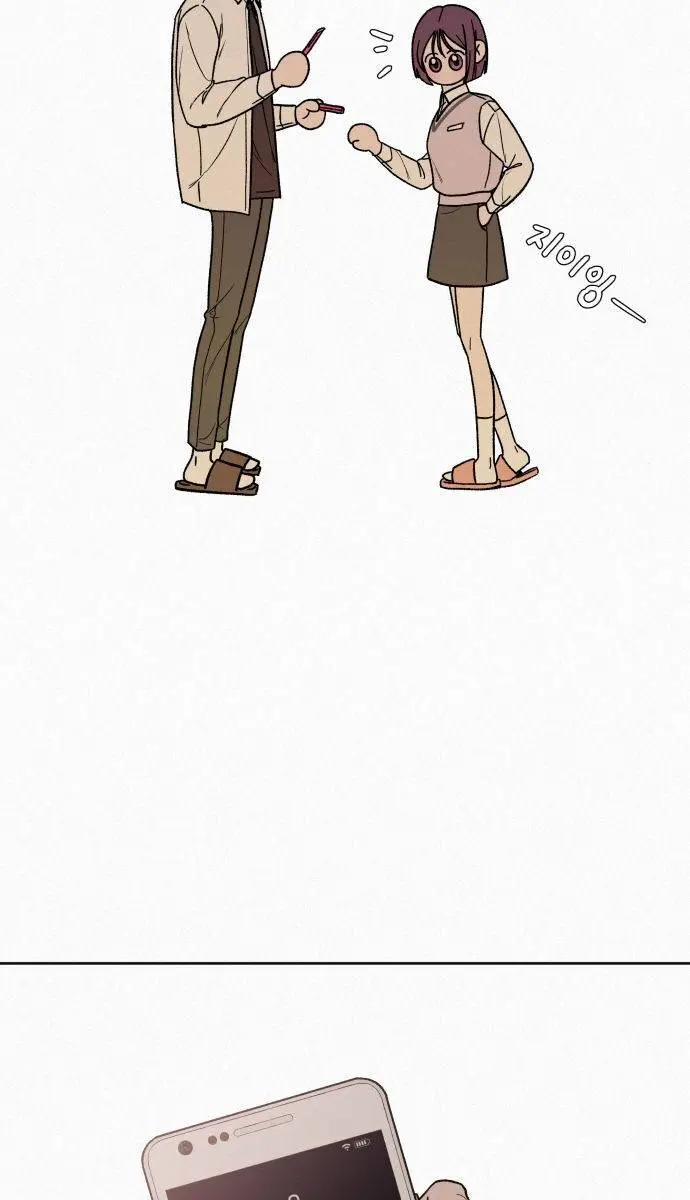 Pure Love Operation Chapter 4 Page 32