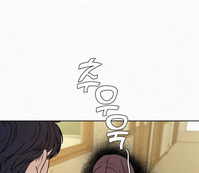 Pure Love Operation Chapter 4 Page 36