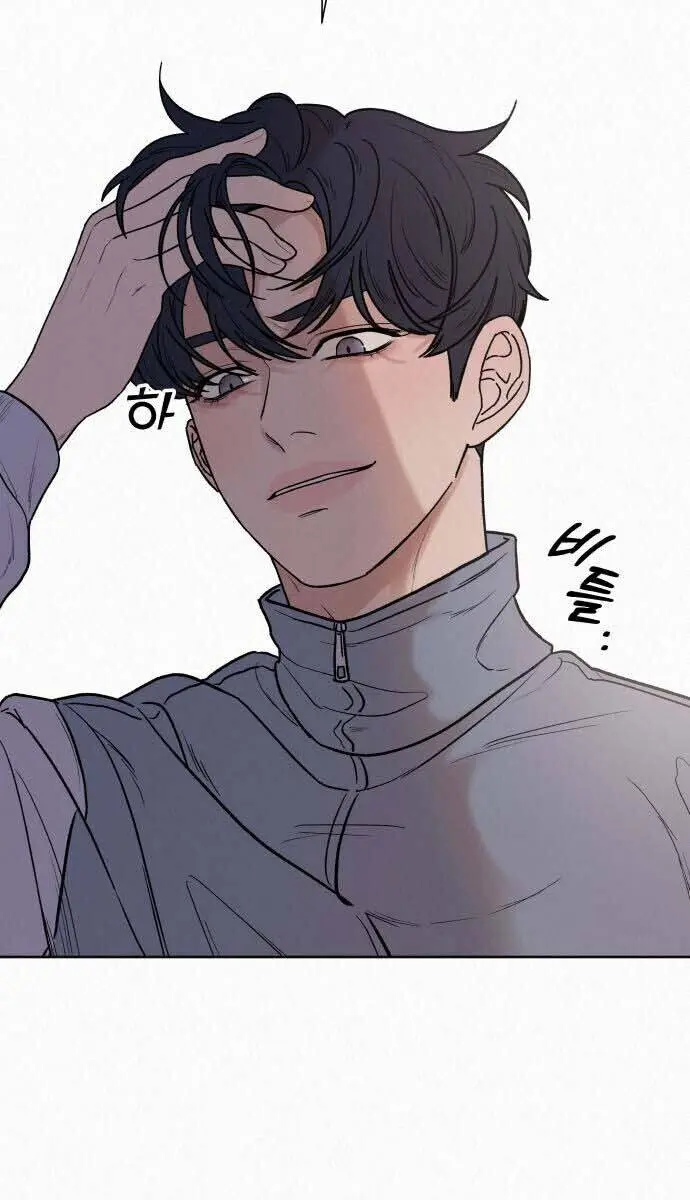 Pure Love Operation Chapter 4 Page 118