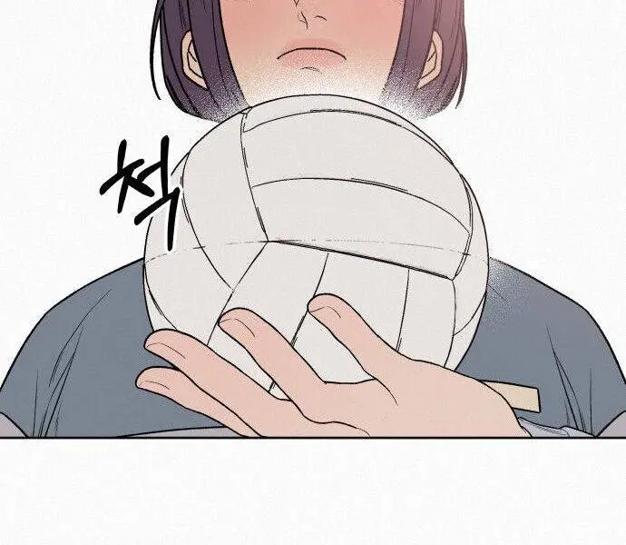 Pure Love Operation Chapter 4 Page 150