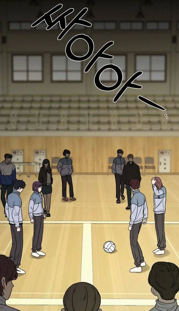 Pure Love Operation Chapter 4 Page 157