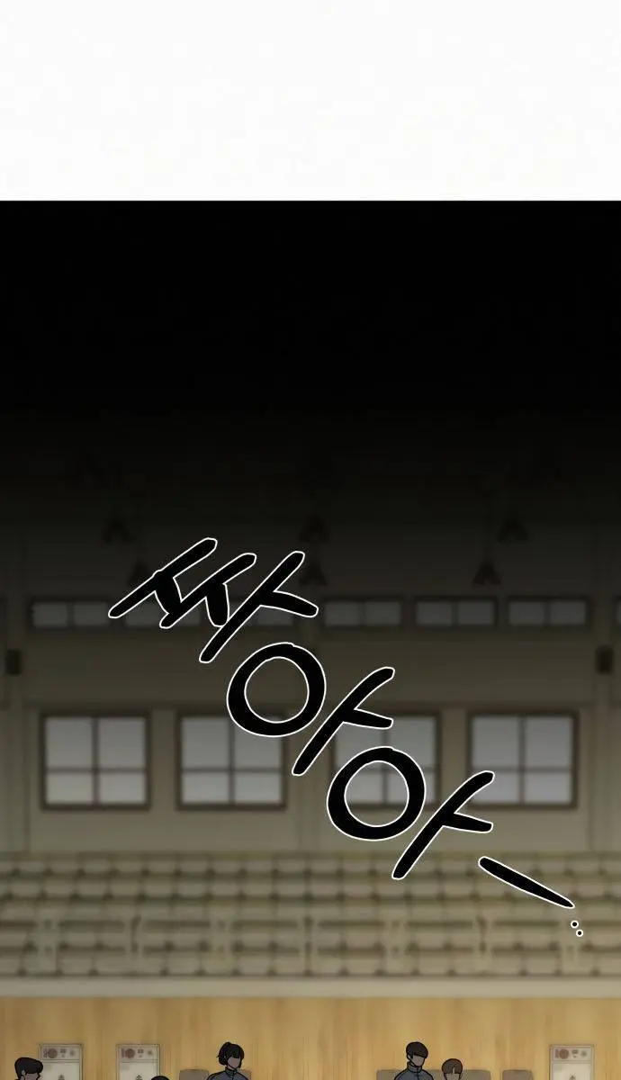 Pure Love Operation Chapter 5 Page 4