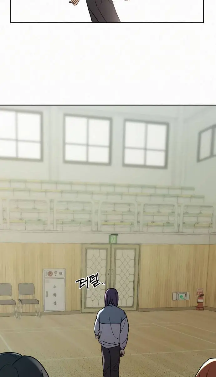 Pure Love Operation Chapter 5 Page 42