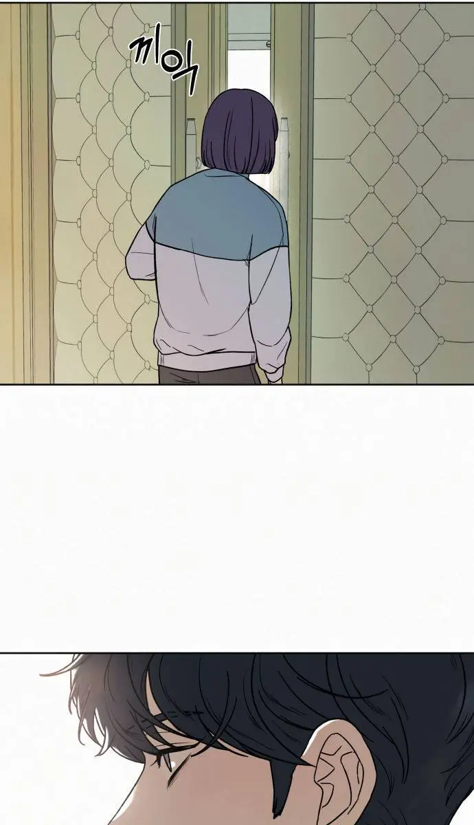 Pure Love Operation Chapter 5 Page 49