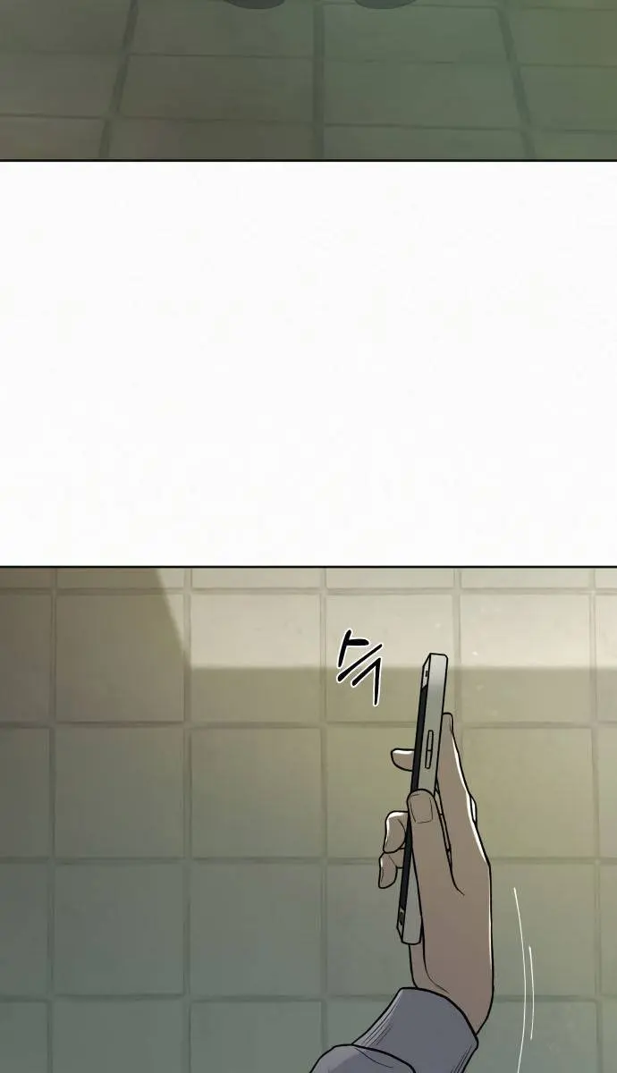 Pure Love Operation Chapter 5 Page 57