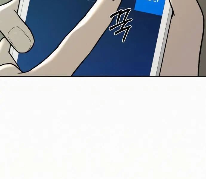 Pure Love Operation Chapter 5 Page 62