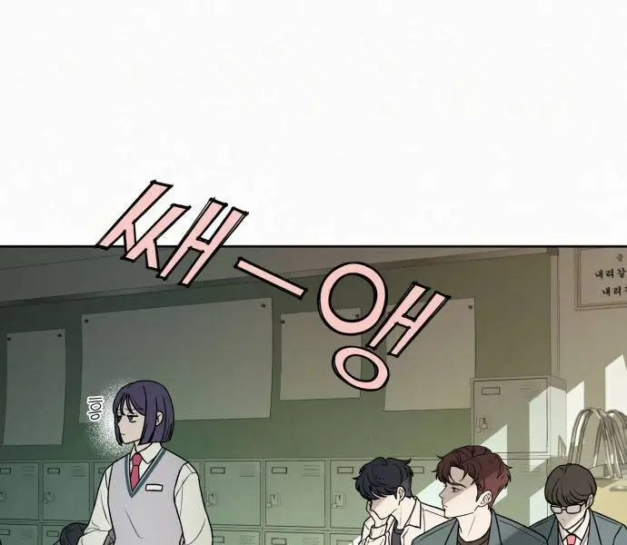 Pure Love Operation Chapter 5 Page 65